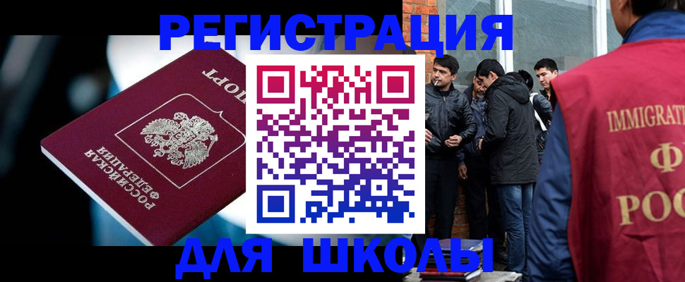 временная регистрация гарантия в Ростове